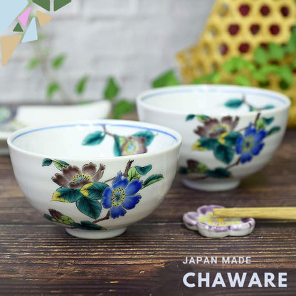 【made in japan】
Waza no Kura Pair Rice Bowls - Stylish Japanese Tableware, Kutani Ceramics, Elegant Couple's Chawan, Sas