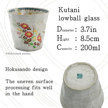 【made in japan】
Kutani Porcelain Kitayama-do Original Rock Glass with Tessen and Bird Design - Perfect for Gift or Home Decor!
