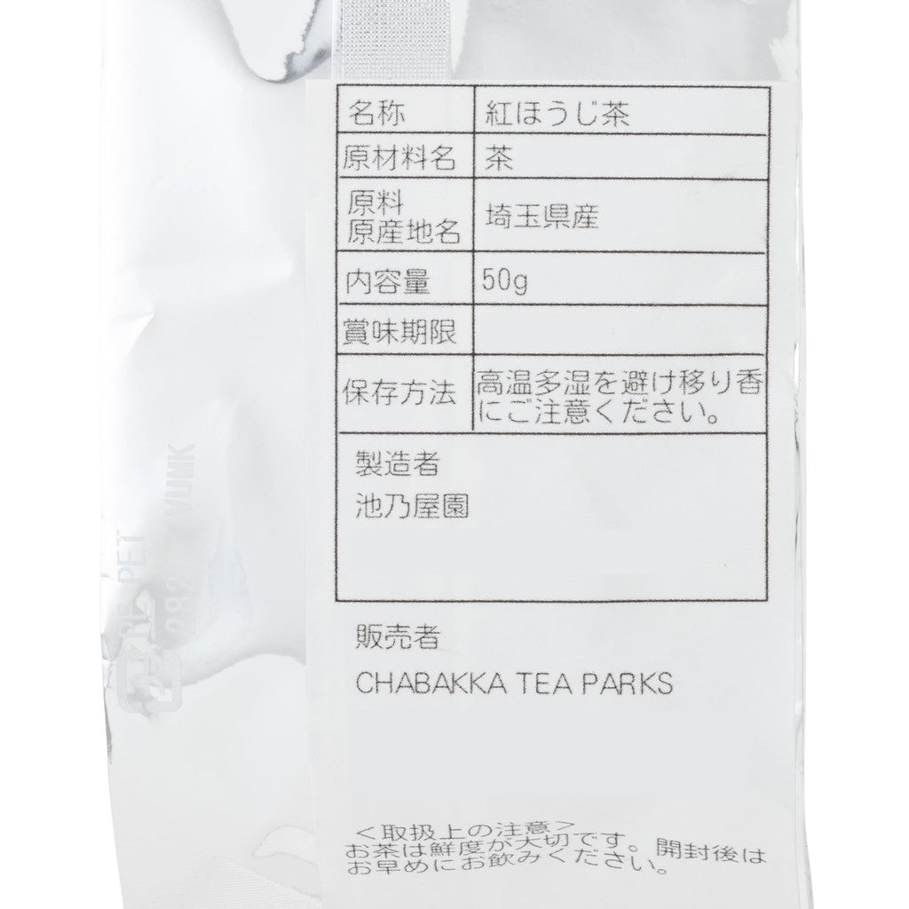 CHABAKKA TEA PARKS Gokou Saitama Sayama Roasted Black Tea 50g Loose Leaf [Tea Can]
