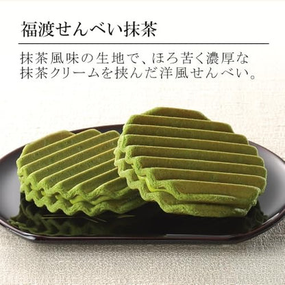 Genkicchoan Fukuwatari Senbei Matcha Gift Box (10 or 18 pieces)