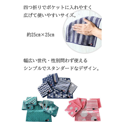 いま治認定今治タオルハンドタオル - 竹レーヨン、抗菌防臭、6枚組、日本製