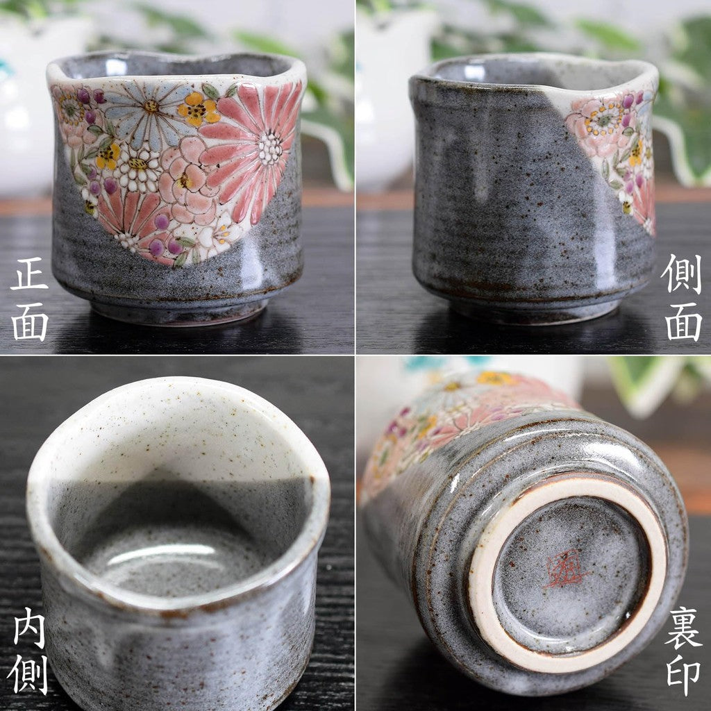 【made in japan】
Stylish Kutani Ware Red Teacup by Waza no Kura - Japanese Ceramic Tableware, Perfect Gift for Birthdays and Traditional Celebrations (60th, 70th, 77th, 80th, 88th)