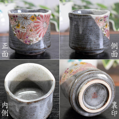 【made in japan】
Stylish Kutani Ware Red Teacup by Waza no Kura - Japanese Ceramic Tableware, Perfect Gift for Birthdays and Traditional Celebrations (60th, 70th, 77th, 80th, 88th)