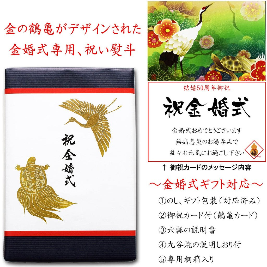 [made in Japan]
"Traditional Kutani Ware Silver and Gold Leaf Coupled Tea Cups for Golden Wedding Anniversary Gift"