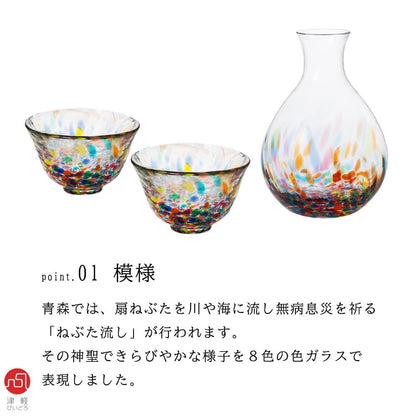 ADERIA Tsugaru Vidro Nebuta Nagashi Sake Set Made in Japan Tokuri Ochoko Container Glass Sake Glass