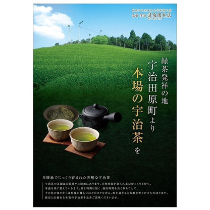 Seisenen Premium Uji Matcha 40g - Authentic Japanese Green Tea Powder from Uji, Kyoto. Perfect for high-end desserts, whisked drinks, and culinary creations. Experience the rich umami flavor and top-quality selection for your tea ceremonies and sweet trea