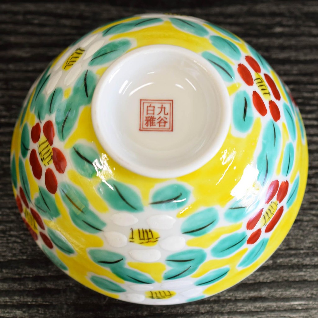【made in japan】
Stylish Kuuta-yaki Ceramic Rice Bowl with Floral Pattern - Premium Japanese Tableware, Perfect for Birthdays, Celebrations like Kankei and Koki, Elegant Gift for Special Occasions.