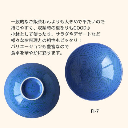 Hakusan Porcelain Flat Tea Bowl Blue (Approx.) φ15×5.3cm FI-7 Designed by Masahiro Mori Hasami Ware Made in Japan