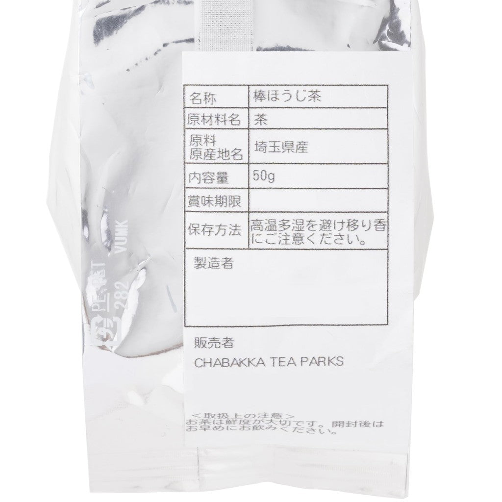 CHABAKKA TEA PARKS Fukumidori Hojicha 50g Leaf Tea Can from Saitama Sayama - Premium Roasted Green Tea