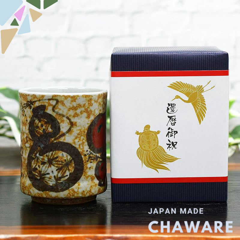 【made in japan】
60th Birthday Celebration Gift - "Mubyou" Tea Cup for Good Health Wishes, Perfect for Kankei Commemorati