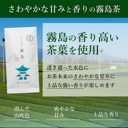Kirishima Gold Seal Kagoshima Sencha Tea - Japanese Green Tea Delivery (Various Weights Available)