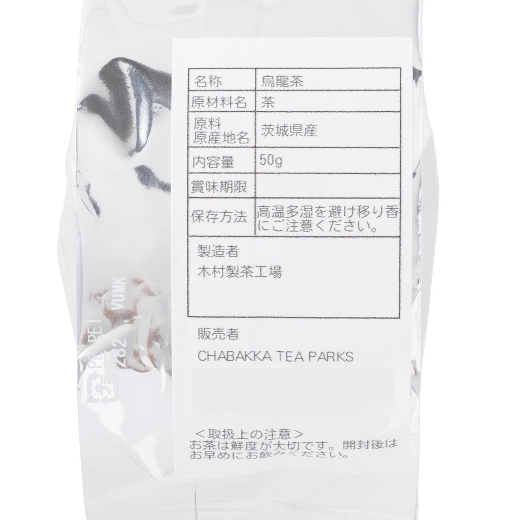 CHABAKKA TEA PARKS Izumi Oolong Tea 50g Leaf in Tin - Ibaraki Sarushima Premium Quality