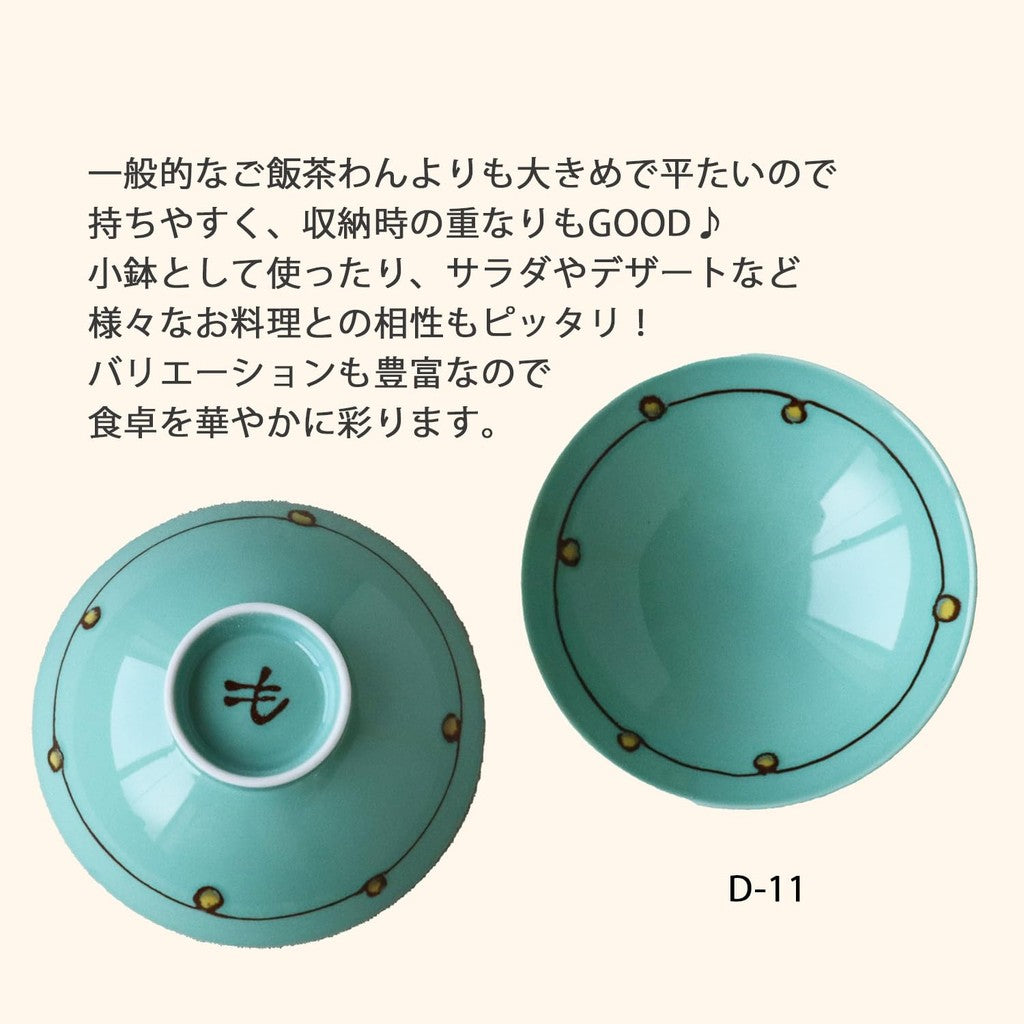 Haku-san Porcelain Flat Tea Bowl, Green (Approx.) φ15×5.3cm D-11, Designed by Masahiro Mori, Hasami-yaki, Made in Japan