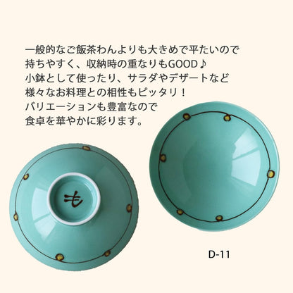 Haku-san Porcelain Flat Tea Bowl, Green (Approx.) φ15×5.3cm D-11, Designed by Masahiro Mori, Hasami-yaki, Made in Japan