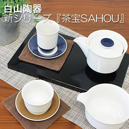 Hakusan Pottery Kyusu Teapot Iron Blue (Approx.) 12.4×9×8cm 250ml Chaho Hasami Ware Made in Japan