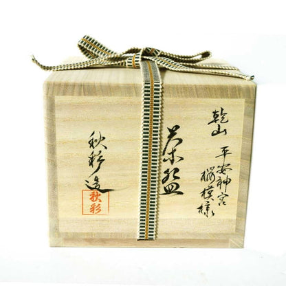 Kyoto-Inspired Matcha Bowls by Akisai Morishita