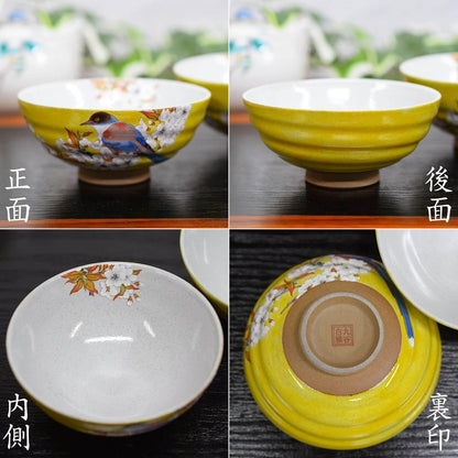 【made in japan】
Waza no Kura Pair Rice Bowls – Stylish Japanese Tableware, Kutani Porcelain, Couple's Set, Yoshidaya Yamazakura with Birds, High-Quality Ceramic, Japanese Made, Perfect Wedding, 60th, 70th, 77th, and 88th Birthday Celebration Gift.