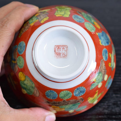 【made in japan】
Elegant Kutani Ceramic Rice Bowl, Japanese Tableware, High-Quality Handcrafted, Ideal for Birthdays and Special Celebrations, Perfect Gift for Milestone Events, Traditional Japanese Design.