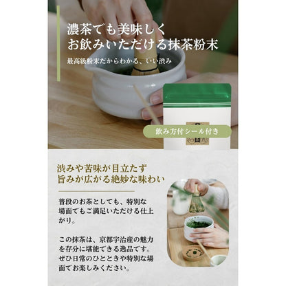 Seisenen Premium Uji Matcha 40g - Authentic Japanese Green Tea Powder from Uji, Kyoto. Perfect for high-end desserts, whisked drinks, and culinary creations. Experience the rich umami flavor and top-quality selection for your tea ceremonies and sweet trea