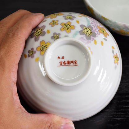 【made in japan】
Waza no Kura Pair Rice Bowls - Stylish Kutani Pottery Dinnerware for Couples, Curved Water Flower Design, Elegant Japanese Tableware Set
