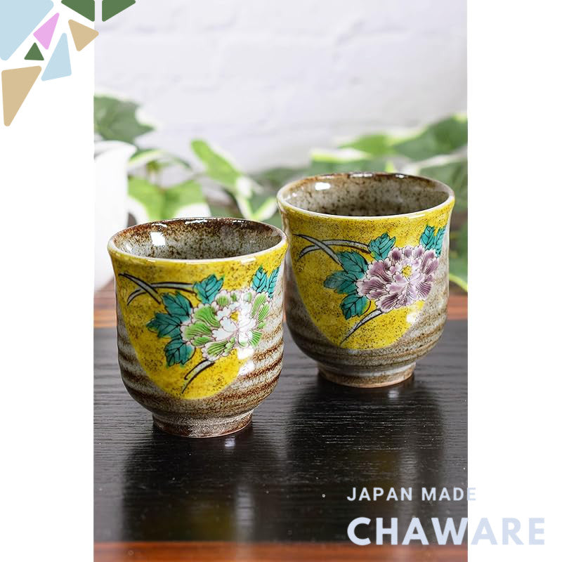 【made in japan】
Kilala Japanese Traditional Ceramic Pair of Tea Cups - Stylish Kutani Ware for Couples, Yoshidaya Peony 