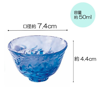 ADERIA Tsugaru Glass Sake Cup Iwaki Shimizu B-3 50ml Made in Japan Gift Box Included Ochoko GuinomI Sake Glass Cold Sake Choko Sakeware Stylish Gift for Women Mother's Day Father's Day Couples Men Housewarming Wedding Courtesy Visit Small Retirement Prese