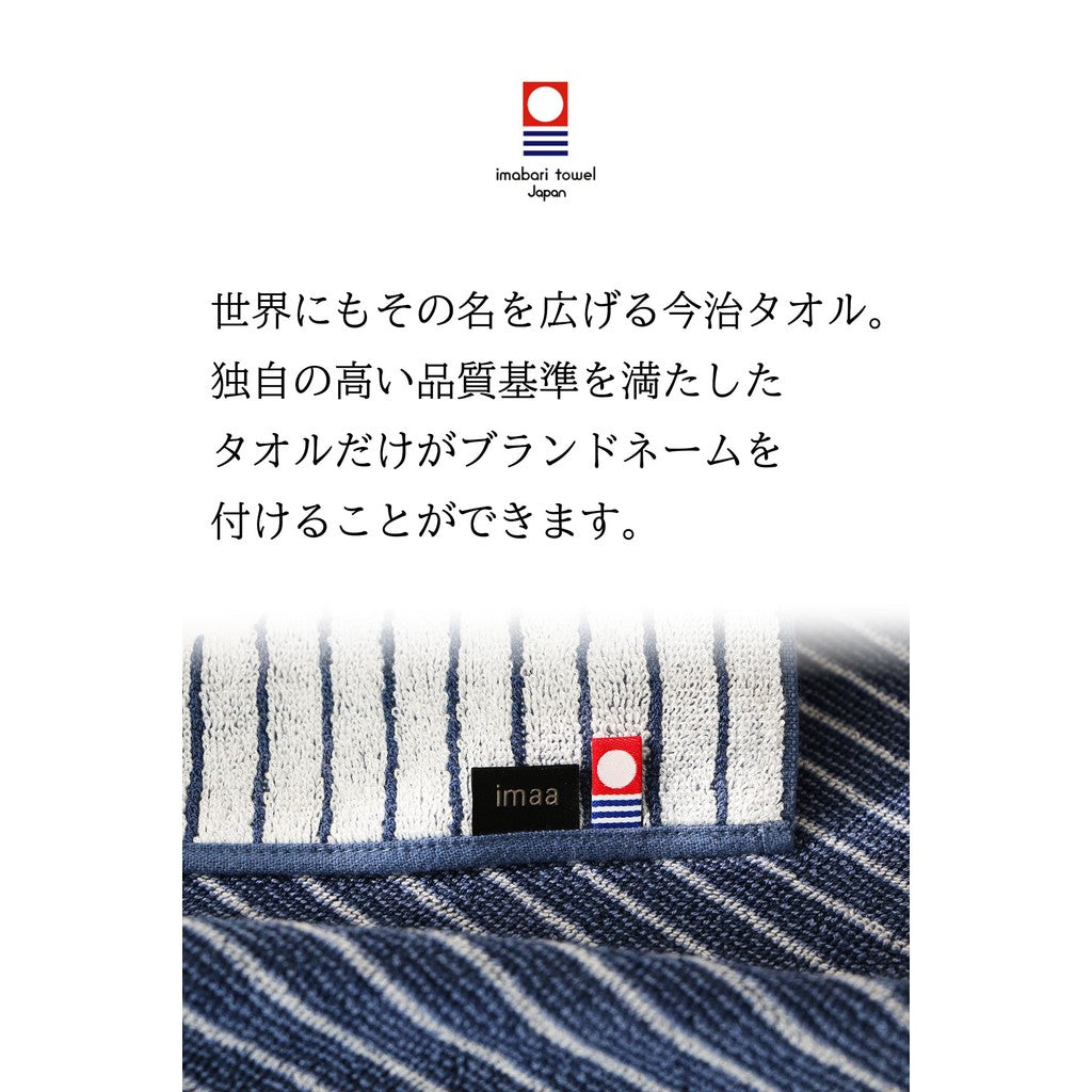いま治認定今治タオルハンドタオル - 竹レーヨン、抗菌防臭、6枚組、日本製