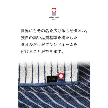 いま治認定今治タオルハンドタオル - 竹レーヨン、抗菌防臭、6枚組、日本製