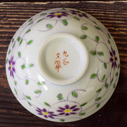 【made in japan】
Stylish Japanese Kutani Ceramic Rice Bowl with Floral Design - High-Quality Tableware, Perfect for Traditional Meals, Made in Japan, Ideal Birthday or Celebration Gift for Milestone Events.