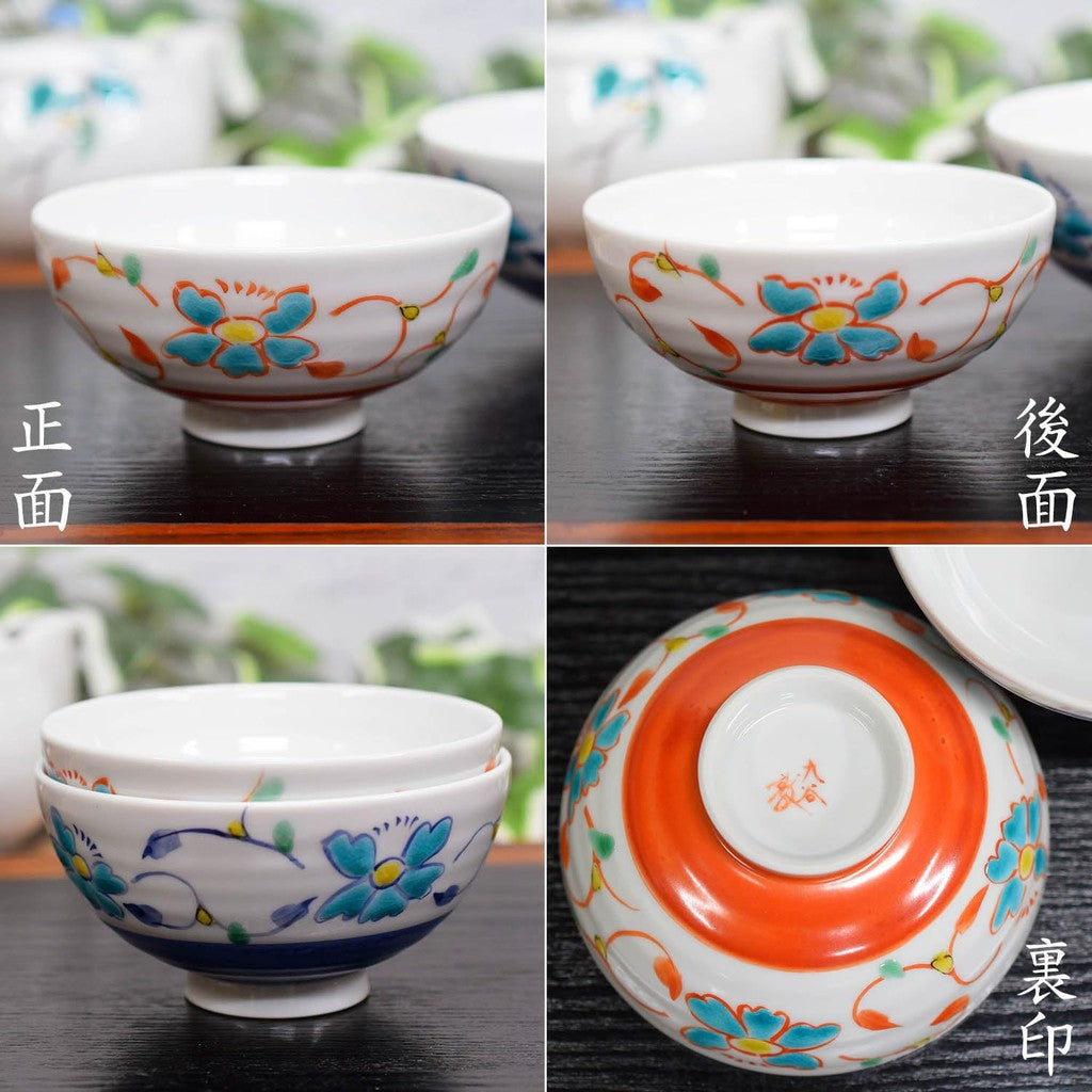 【made in japan】
Waza no Kura Couple Rice Bowls - Elegant Japanese Tableware, Kutani-yaki Ceramic, Flower and Arabesque Design, Premium Quality, Made in Japan, Perfect for Weddings, Birthdays, and Celebrations like 60th and 70th Anniversaries, Ideal Gift f