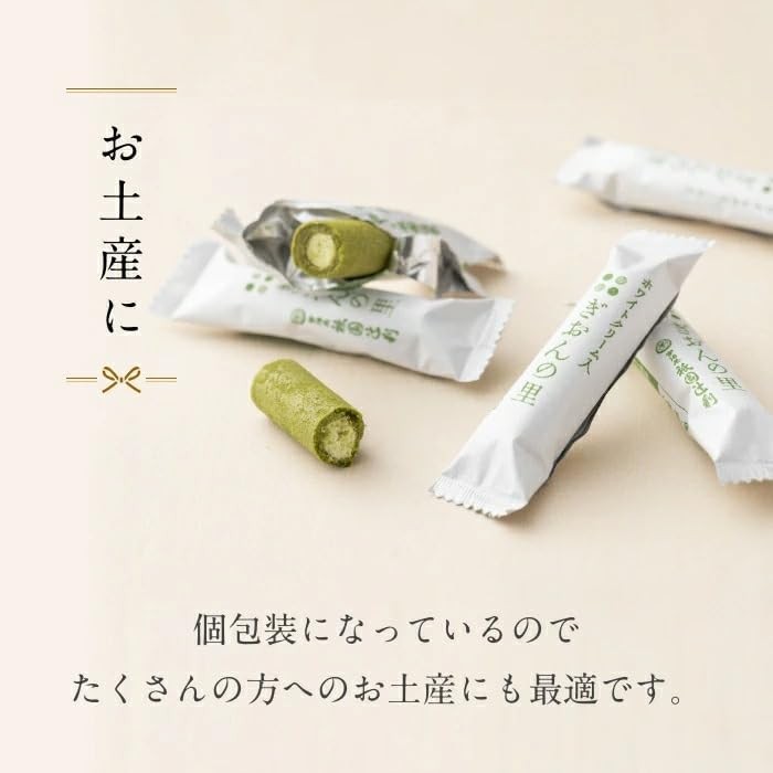 Gion Tsujiri Matcha Treats - 15 Sticks, Kyoto Souvenir, Gift Box