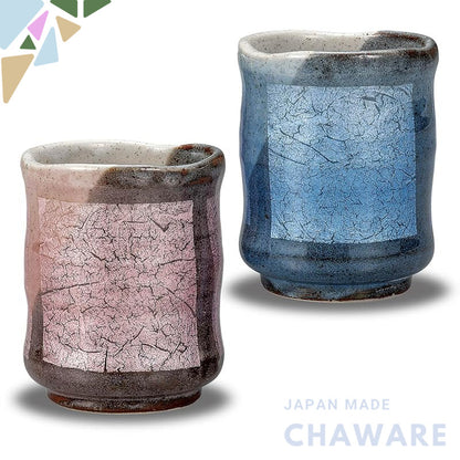 【made in japan】
Stylish Pair of Yu-Chawan Cups from Waza no Kura - Kutani Ware, Japanese Pottery. Perfect for Couples, I