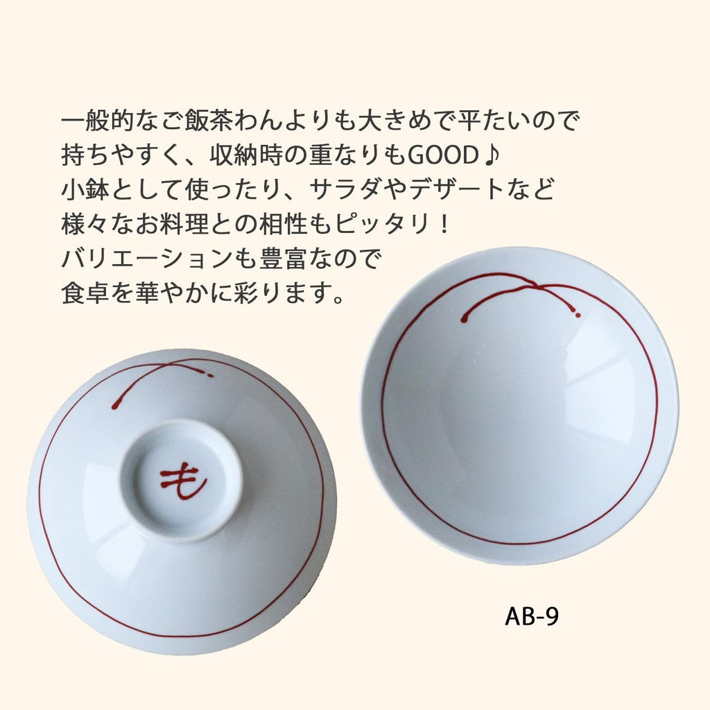 Hakusan Porcelain Flat Tea Bowl White (Approx.) φ15×5.3cm AB-9 Designed by Masahiro Mori Hasami Ware Made in Japan