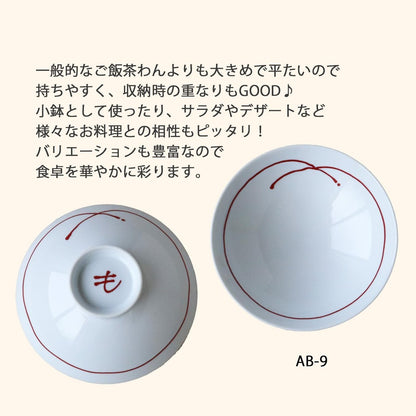 Hakusan Porcelain Flat Tea Bowl White (Approx.) φ15×5.3cm AB-9 Designed by Masahiro Mori Hasami Ware Made in Japan