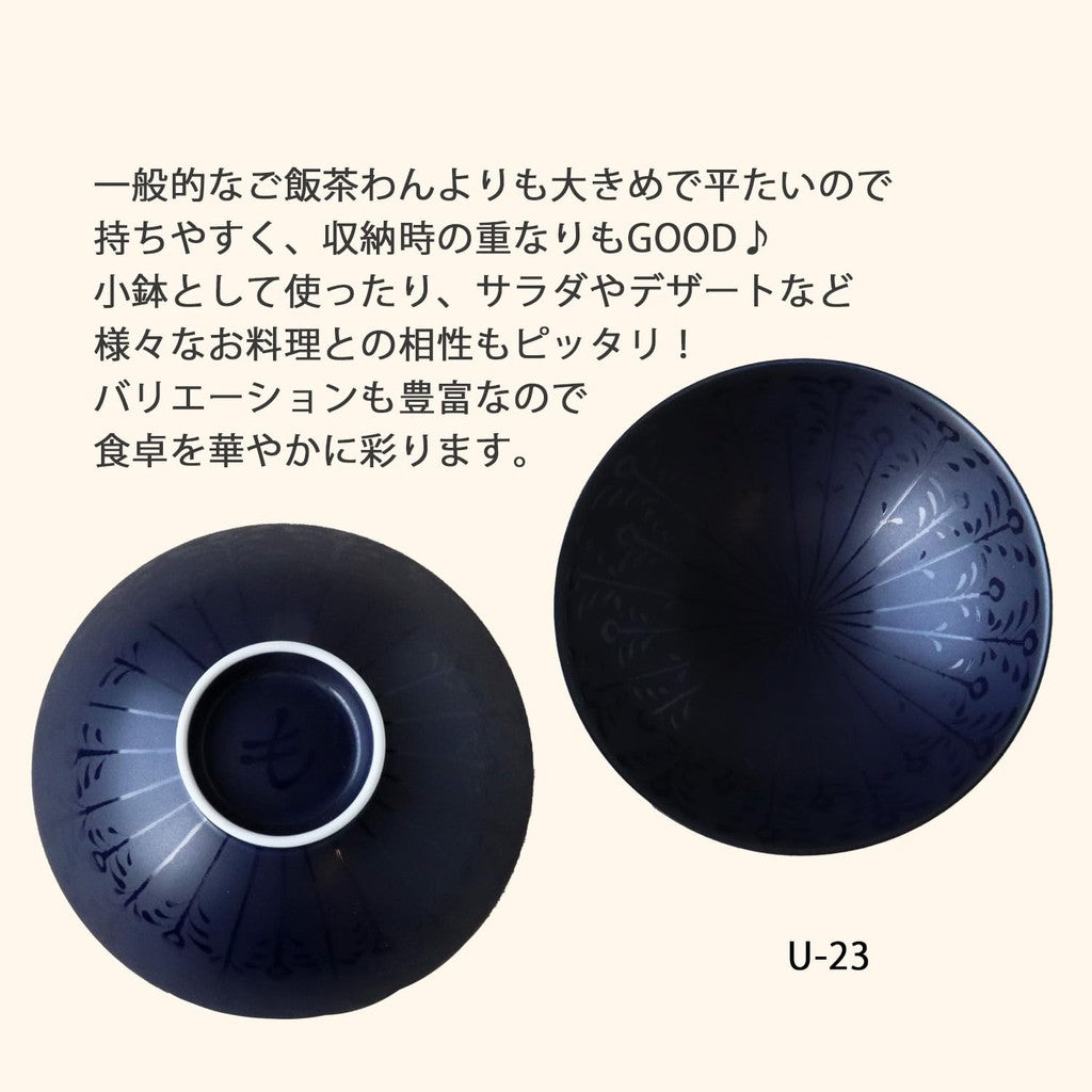 Hakusan Pottery Plain Tea Cup, Navy Blue, Designed by Masahiro Mori (Approx.) φ15×5.3cm, Hasami Ware, Made in Japan, U-23