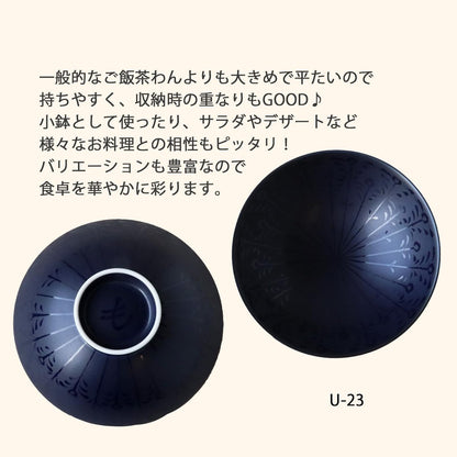 Hakusan Pottery Plain Tea Cup, Navy Blue, Designed by Masahiro Mori (Approx.) φ15×5.3cm, Hasami Ware, Made in Japan, U-23