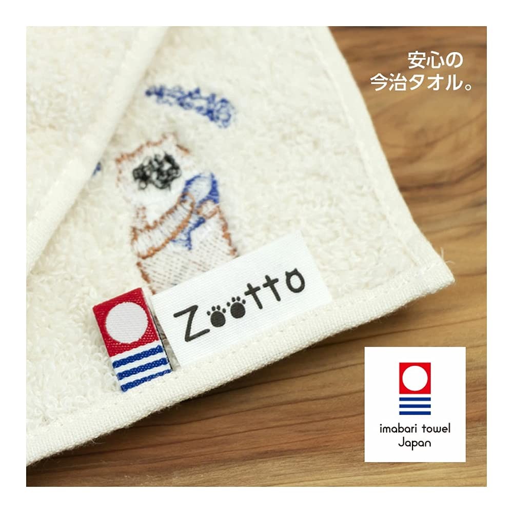 今治認定 刺繍アニマル ハンカチ 25cm オーガニックコットン ふんわりかわいい 日本製