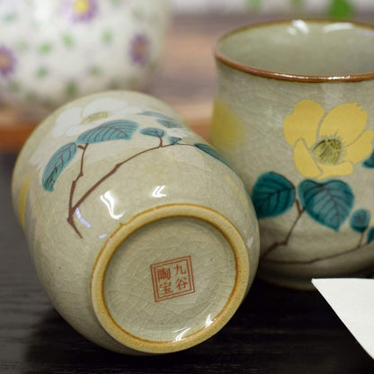 【made in japan】
Stylish Pair of Japanese Kutani Ware Tea Cups - Waza no Kura Brand, Perfect for Couples, Ideal for Weddings, Anniversaries, and Milestone Birthdays, Authentic Japanese Pottery Gift for Special Occasions.