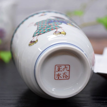 【made in japan】
Stylish Kutani-yaki Tea Cup, Warabe Ceramic Teacup, Japanese Tableware, High-Quality Pottery, Authentic Japanese Made. Perfect for tea lovers and collectors!