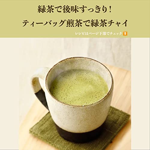 Gion Tsujiri Kyoto Sencha Tea Bags 3g x 17 bags [Gift, Present, Souvenir]