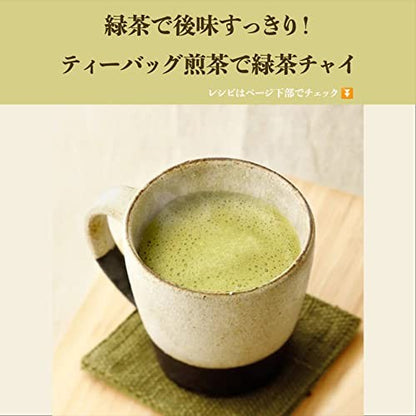 Gion Tsujiri Kyoto Sencha Tea Bags 3g x 17 bags [Gift, Present, Souvenir]