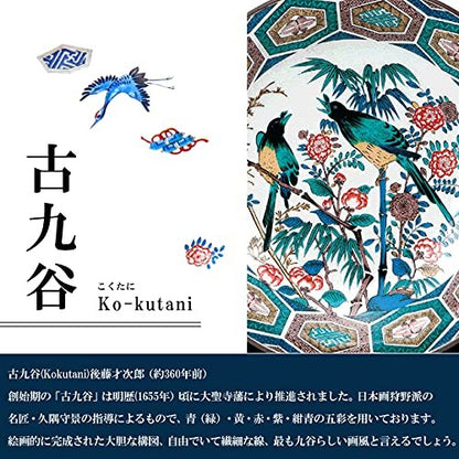 【made in japan】
Large Japanese Tea Cups by Waza no Kura, Kutani Ware, Antique Kyo Kutani Flower and Bird Design, Ceramic Teacup, Authentic Japanese Tableware, High-Quality Japanese Ceramic.
