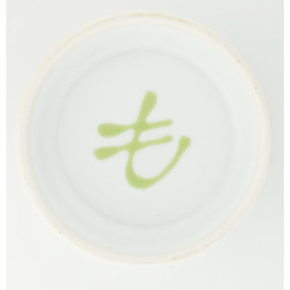 Hakusan Porcelain Flat Tea Bowl White (Approx.) φ15×5.3cm AB-6 Designed by Masahiro Mori Hasami Ware Made in Japan