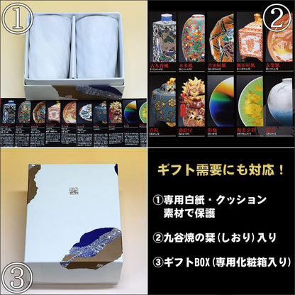 【made in japan】
Waza no Kura Kutani Porcelain Owl Beer Glasses Pair - Stylish Japanese Tableware, Ceramic Drinkware, Authentic Made in Japan, Perfect Gift.