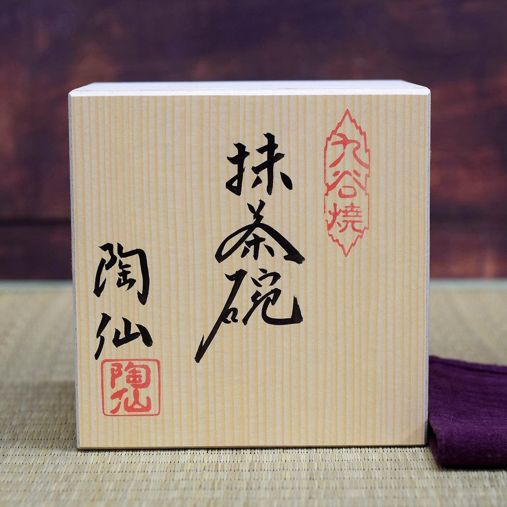 Kutani matcha bowl with cherry blossom & bird design—authentic handmade Japanese tea ware.