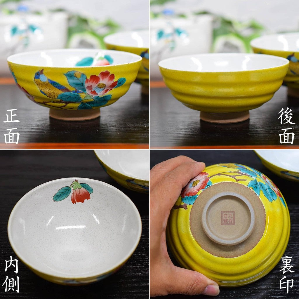【made in japan】Waza no Kura Couple Rice Bowls - Stylish Kutani Ware Tableware for Couples, Elegant Ceramic Dishware with Yoshidaya Camellia and Birds Design, Perfect Gift for Weddings and Milestone Celebrations in Japan.