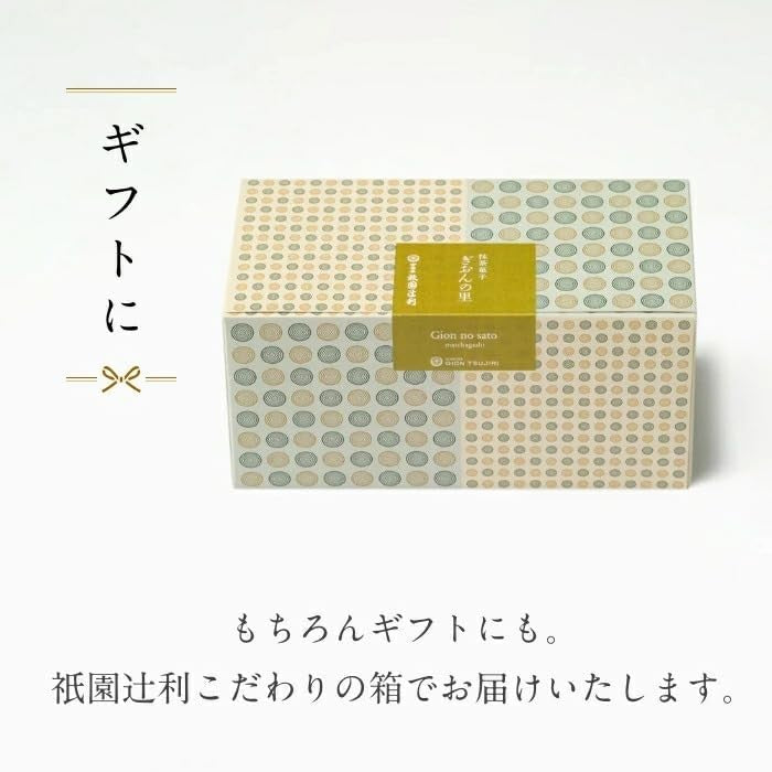 Gion Tsujiri Matcha Treats - 15 Sticks, Kyoto Souvenir, Gift Box