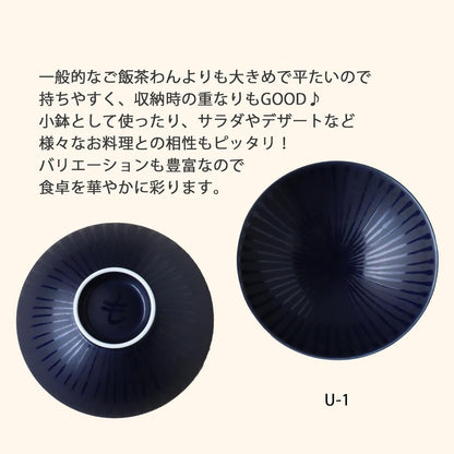 Hakusan Porcelain Flat Teacup, Navy, (approx.) φ15×5.3cm, designed by Masahiro Mori, Hasami ware, Made in Japan, U-1