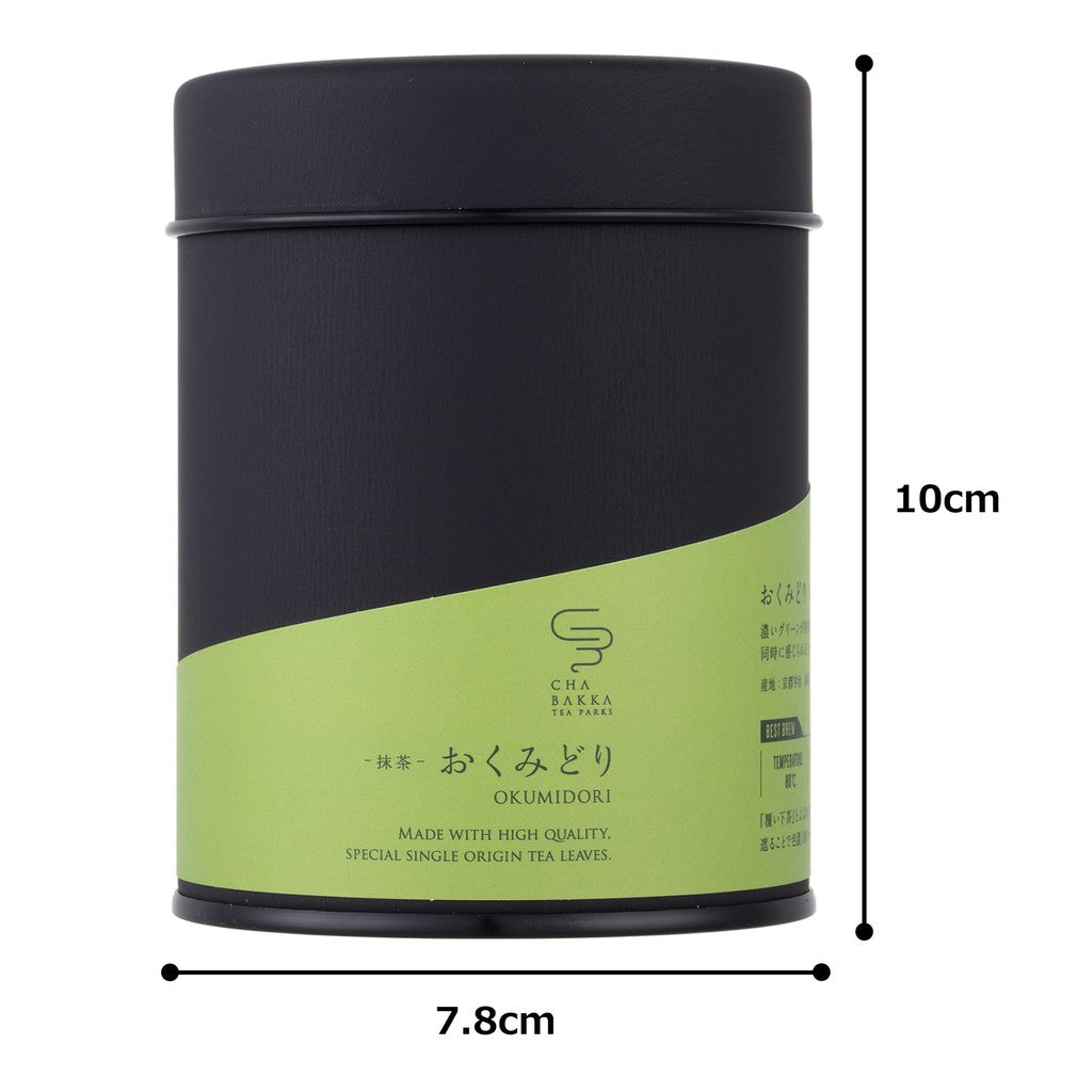 CHABAKKA TEA PARKS Matcha Okumidori Uji 50g Powder in Tea Can