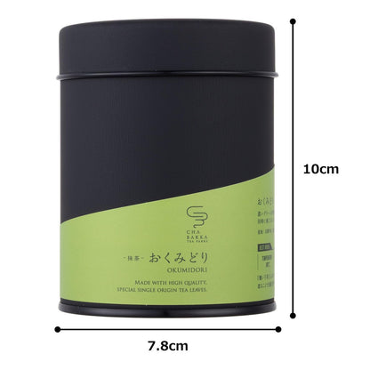 CHABAKKA TEA PARKS Matcha Okumidori Uji 50g Powder in Tea Can